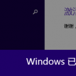 彩吧论坛首页天齐网3D保真版2023055寻码图