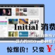 天齐网首页福彩3d正版保真
